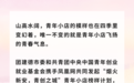 建德17young·青年小店很多样丨乡村振兴的路上,她在这里寻找到了诗与远方