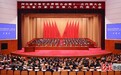 河北省文学艺术界联合会第十一次代表大会、河北省作家协会第八次代表大会在石家庄召开