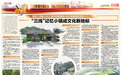 曾是江西最大的三线项目集聚地,如今成文化新地标