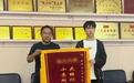 男子武功山拍云海意外“炸機(jī)” 一年多后無人機(jī)被江西大學(xué)生送還