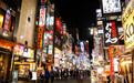 跟着日本酒去旅行·东京篇