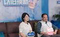重磅直播:惠达卫浴携手居然之家启动双11“以旧换新”