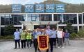 【全民反诈在行动】电信网络诈骗套路频出,如何为工友戴上“反诈安全帽”?