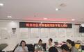 西乡街道蚝业社区妇联开展看剧观影学育儿活动