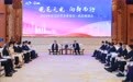 2024年东莞民营企业家日·政企座谈会召开——政企合力 携手并进,共同推动东莞经济社会持续健康向新发展