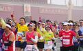 与健康同行!家佳康助力2024年北京马拉松安全完赛