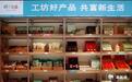 带动50万农民共富 浙江这个经验全国推广