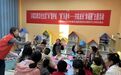 金川区“幸福圈”焕新 萌娃乐享科普大餐
