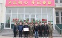 河北诚恒塑料机械科技有限公司向武警中队捐赠桌椅