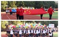 青春正当时 运动无极限——肥东瑶岗高级中学第10届田径运动会隆重开幕