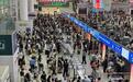 深圳北站:提质改造破解客运痛点难点