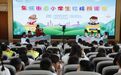 小学生“唇枪舌剑”,展开思维交锋!东城街道举办小学生校际辩论赛