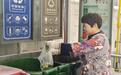 暖“心”闻:小区保洁员拾金不昧 居民8000元现金失而复得