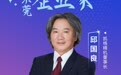 你好,东莞企业家④|凯格精机董事长邱国良:专注领域与客户至上的融合之道