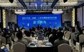 “只有想不到,没有买不到!”2024中国(余姚)小家电国际采购洽谈会举行