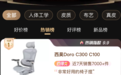 西昊:优质产品力“撑腰”,以科创赋能行业高质量发展