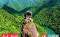 全国首张“5A级零碳景区”证书花落大觉山