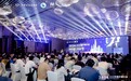 共筑开源技术新篇章 2024 CCF中国开源大会盛大开幕