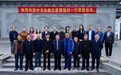 交湘徽映 芳华共赏——湖南文艺界代表团走进安徽宣石博物馆参观交流
