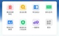 即日起海南全面推广应用机动车行驶证电子化 附申领指南