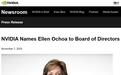 前NASA航天中心主任Ellen Ochoa加入英伟达董事会