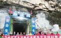 麟游县漆水河普化水库工程 192米导流洞顺利贯通