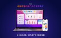 房在线房产中介系统对房产公司管理的优势