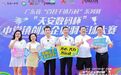 中堂镇举办2024年东莞民营企业家系列活动