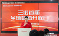世界糖尿病日:“无痛降糖搭子”提升幸福感
