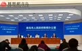 青岛市学生体质健康测试合格率、优良率两项关键指标全省第一