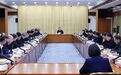 浙江省委常委会召开会议 王浩主持