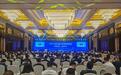 2024中国(江西)工业互联网创新发展大会在南昌举行