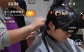 武汉发型师到怀化见晓华 当事人:“她没有一丝‘飘了’的气息”