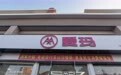 节能环保 绿色出行-青岛电动自行车以旧换新惠民政策正式实施