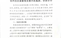 上饶这个安置小区开始选房、分房