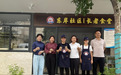 物业暖心捐赠 助力吉阳区长者食堂长久“飘香”