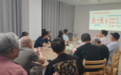 九江市中医医院开展糖尿病健康教育患教会