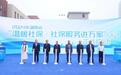 湖南省同步启动“温暖社保·社保服务进万家”活动