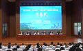 浙江省中职“提质培优 共同发展”主题教研系列活动（舟山站）开幕