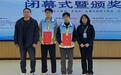 河南职院学生在2024一带一路暨金砖国家技能发展与技术创新大赛首届电气自动化共性技术赛项中取得佳绩