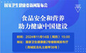 合肥市宿州路幼儿园教育集团:强化食堂培训 筑牢健康防线