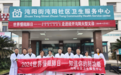 “世界慢阻肺日”武汉亚心总医院联合武汉医师协会呼吸医师分会义诊进社区