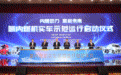 重型商用缸内直喷氢内燃机,潍柴再上新!