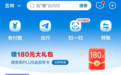 吉林银行信用卡周日加油狂省，满200立减30！