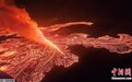 冰岛雷克雅内斯半岛火山一年内第七次喷发 现场熔岩喷涌浓烟滚滚
