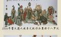 雷火莲墨彩描金十八罗汉图大赏瓶赏析