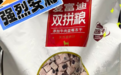 麦富迪蓝莓牛肉双拼粮 3.0果然不一般!