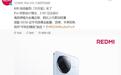 小米REDMI K80标准版手机独有配色“汐月蓝”亮相:2.5D立边设计、哑光金属边框