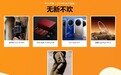 再续前作传奇:韶音OpenRun Pro 2运动耳机获多个媒体奖项