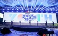 行动者联盟2024公益盛典:青年小店榜样计划正式启动